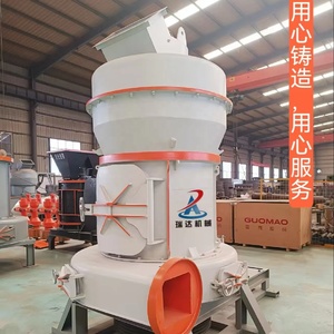 Ligne de production complète de poudre de gypse à faible investissement, équipement de broyage Raymond pour pierre calcaire avec capacité de 0,5 à 25 t/h - Prix - Product Image 1