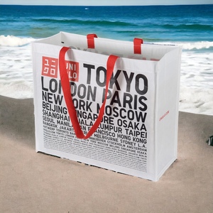 ราคาดี คุณภาพเยี่ยม สำหรับถุงช้อปปิ้ง PP - Product Image 2