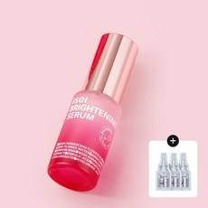 Sconto Siero Illuminante Isoi Daily Care 25% (NUOVO Siero Anti-Macchia) 15ml Fiala NDS 1mlx3 - Tipo: Cura Comune 1172967, 3pz, 15ml - Product Image 1