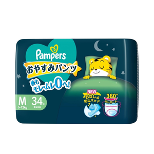 Pantalons de nuit pour bébés, en coton doux et respirant, qualité japonaise, protection anti-fuite à 360°, choix de qualité supérieure pour bébés - Product Image 1