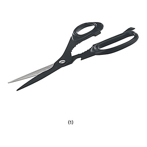 Ciseaux de laboratoire universels Bochem, lames en acier inoxydable, manche en plastique, 180-210 mm - Product Image 1