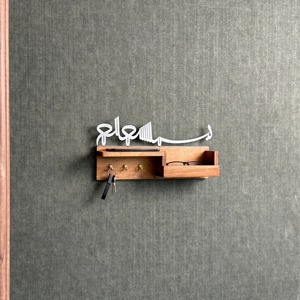 Bismillah Wooden <b>Key</b> <b>Hook</b> With Storage <b>Wall</b> Mounted Organizer Suitable For Home Entryway <b>Keys</b> And Small Items From India - Product Image 5