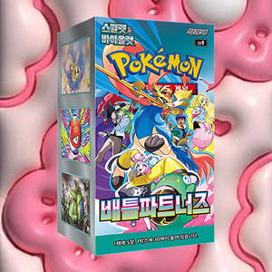 โปเกมอนการ์ดแบทเทิลพาร์ทเนอร์สเวอร์ชั่นเกาหลี แพ็คเสริมการ์ดสะสม ของสะสมสำหรับผู้ใหญ่ งานอดิเรกยอดนิยม โปเกมอน TCG - Product Image 1