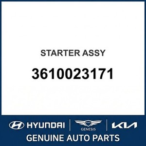 มอเตอร์สตาร์ทใหม่สำหรับรถคูเป้ รุ่น 3610023171 - Product Image 1