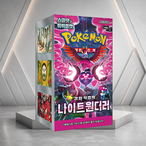[SV6a] Shrouded Fable Korean Booster Box per Collezionisti e Negozi di Articoli da Hobby - Product Image 2