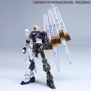 Kit de mejora de estructura interna de aleación a escala 1/144, piezas de refuerzo de esqueleto metálico con articulaciones de POM, compatible con modelos de mechas de ciencia ficción - Product Image 4