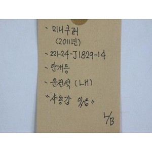 ไฟตัดหมอกมือสองสำหรับรถมินิแฮทช์แบค ด้านซ้าย รุ่น 275129506 - Product Image 2