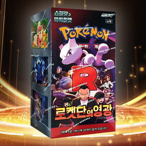 Pokémon Escarlata y Violeta: Paquete de Expansión del Team Rocket, Caja de Cartas Coleccionables, Versión Coreana, Personajes de Anime, Juego de Cartas Coleccionables - Product Image 1