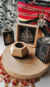 Meilleures ventes : Porte-encens en bois pour calligraphie arabe, élégant et personnalisé, pour Ramadan, Aïd, fêtes, brûleur Mubkhar et brûleur Oud - Product Image 2