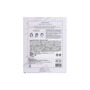 [YoungMe] LEMBRE แผ่นมาส์กหน้าเรเดียนท์ แกลมเมอร์ ให้ผิวเปล่งประกายทันทีและกระจ่างใส ผลิตในเกาหลี รับผลิตแบรนด์ส่วนตัว ขายส่ง OEM - Product Image 2