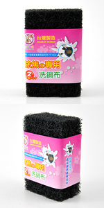 Chiffon de nettoyage noir, tampon à récurer, tampon en feutre amovible pour le nettoyage des ustensiles de cuisine et des cuisinières - Product Image 3
