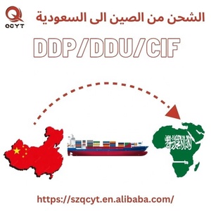 FBA DDP envío a Arabia Saudita flete aéreo de <span class=keywords><strong>China</strong></span> Servicio de Logística profesional - Product Image 5