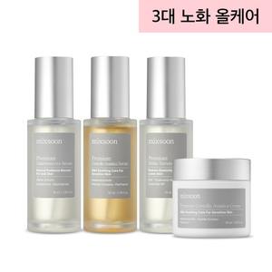 Set de 3 Sueros Premium Mixoon Hecho en Corea, Suero Facial de Ácido Hialurónico de Alta Calidad para Piel Sensible, Presentado en Botellas - Product Image 1
