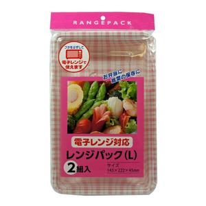 Cassaforte per microonde L 2P Lunch Pack Premium scatole per il pranzo - Product Image 1