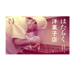 Accessoires japonais uniques tendance en gros, mini livres reliés de luxe à vendre - Product Image 1