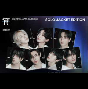 ENHYPEN JAPAN 4th Single [-YOI-] Solo Jacket K-Pop Libro Electrónico (CD) Materiales de Papel y Plástico Música en Coreano Todo en Uno - Product Image 4
