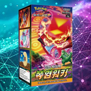 Caja de Sobres de Cartas Coleccionables Pokémon Explosive Walker, Versión Coreana, Cartas Coleccionables de Anime, Colección Popular de Cartas Pokémon - Product Image 1