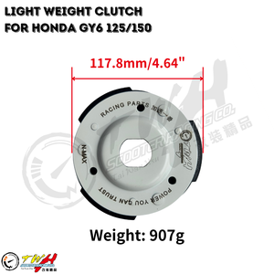 อะไหล่รถจักรยานยนต์ TWH GY6 125/150 รุ่นแข่ง คลัตช์น้ำหนักเบาสำหรับฮอนด้า - Product Image 2