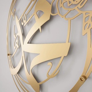 <b>Islamic</b> Arabic Calligraphy <b>Metal</b> <b>Wall</b> <b>Art</b> Decorative Interior Home Artwork - Product Image 3