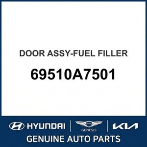 Forte Nouvelles Pièces et Accessoires pour Voitures et Camions 69510A7501 - Product Image 1