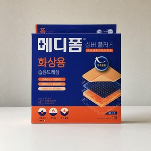 Medifoam Silver 10x10cm <b>Waterproof</b> Silver <b>Foam</b> Dressing Medifoam Silver Plus Medifoam Silver Plus 10x10cm <b>Waterproof</b> Silver <b>Foam</b> - Product Image 5