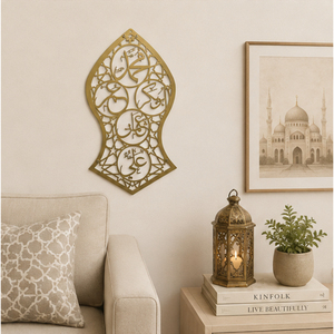 Arte Metálico Decorativo Mubarak, Caligrafía Árabe Cortada con Láser, Decoración Islámica Ecológica para Colgar en Casa, Regalo de Inauguración Musulmán - Product Image 6