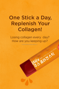 Abc JUICE Collagen Jelly Stick 15ซองพร้อมคอลลาเจนปลาโมเลกุลต่ำ - Product Image 3