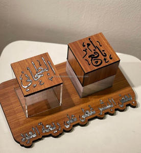 Brûleur d'encens en bois de santal décoré de nacre de haute qualité, Mabkhara arabe, parfum d'ambiance religieux pour la maison, Ramadan Kareem Eid - Product Image 6