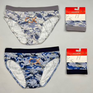 Calzoncillos Boxer de Cintura Media sin Costuras ODM, Ropa Interior Transpirable de Fibra de Bambú para Hombre, Calzoncillos que Absorben la Humedad para Gimnasio y Fitness - Product Image 2