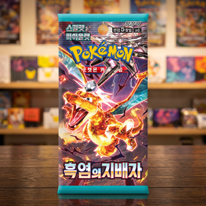 TCG Scarlet Violet Ruler of the Black Flame Booster Box Coréen Scellé Vente en Gros Distributeur de Cartes à Collectionner - Product Image 3