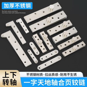 Charnière en acier inoxydable pivotante à 360 degrés, charnière dissimulée pour porte et fenêtre en bois, charnière cachée supérieure et inférieure rotative - Product Image 2