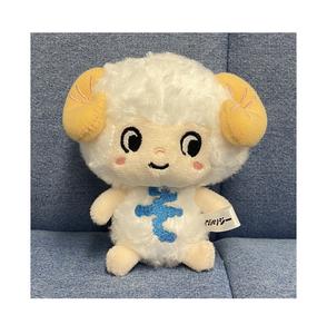 Juguetes de Peluche de Primera Calidad, Suaves y de Excelente Acabado, los Mejores de Japón, Venta al por Mayor - Product Image 1