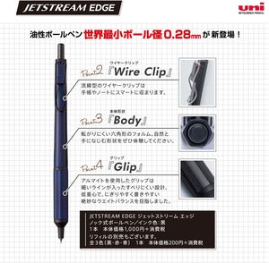 Bolígrafo Mitsubishi Pencil Jetstream Edge de 0.28 mm, Blanco y Rojo, a Base de Aceite - Punta Extra Fina, Sin embargo Fácil de Escribir con - SXN100328W. - Product Image 4