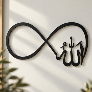 Arte Metálico de Pared con Caligrafía Islámica Minimalista, Decoración Moderna para el Hogar Musulmán, Obra de Arte Religiosa Árabe para Colgar en la Pared de la Sala de Estar - Product Image 1