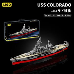 Kit de Modélisme Avancé Difficul Colo, Maquette de Bateau de Guerre US de la Seconde Guerre Mondiale, Jouet d'Assemblage Haute Difficulté pour Garçons, Cadeau, USS Colorado - Product Image 4