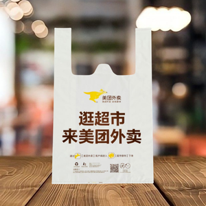 Wholesale Factory Plastic <b>Bags</b> HDPE PE <b>Packaging</b> <b>Bags</b> Custom Printed Waterproof Durable Biodegradable Hai Ha <b>Packaging</b> Supply - Product Image 1
