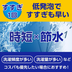 Recharge de lessive liquide Daiichi Sekken Laundry Club pour vêtements de travail intensifs 1,5 kg – Détachant puissant pour graisse et taches d'huile – Fabriqué au Japon - Product Image 6