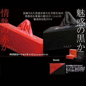Morizane 200W Japan-Made 2-Ply Red Facial <b>Tissue</b> <b>Paper</b> in Eco-Friendly Box 2024 Home Use Hot Selling Wholesale Product - Product Image 2