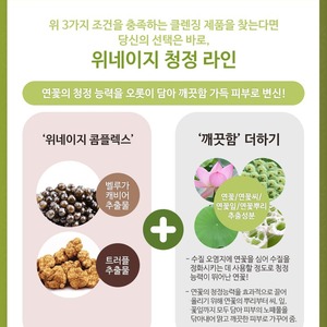 Limpiador facial Winage K-Beauty 150ml con extracto de caviar y loto de Corea, espuma limpiadora. - Product Image 5