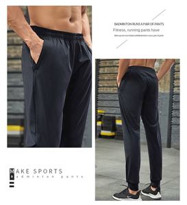 SANDBANK TRIBE - Ropa Deportiva Personalizada para Hombre, Otoño Invierno, 100% Nailon Transpirable <span class=keywords><strong>de</strong></span> Secado Rápido, para Senderismo y Uso Diario - Product Image 6