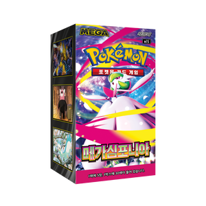 Boîte de boosters de cartes à collectionner Pokémon M1S Mega Symphony édition coréenne, nouvelles pochettes de boosters, expérience de collection de la famille Mega - Product Image 6