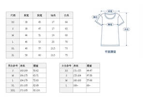 T-shirt de performance en nylon à séchage rapide et rafraîchissant |   Protection UV UPF50+ - Product Image 6