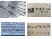 ISO-gecertificeerde handheld CIJ-printer / op batterijen / voedselveilige inkt voor flexibele/eggmateriaal & codeerwerkzaamheden voor houdbaarheidsdata op voedselverpakkingen