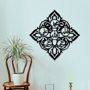 Décoration murale islamique en métal, motif arabe élégant, design moderne pour salon, chambre, bureau, accent mural intérieur. - Product Image 1