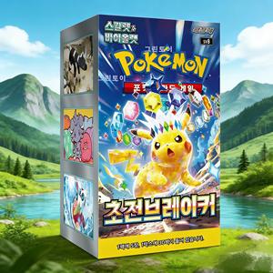 Caja de Cartas Coleccionables Pokémon SV9 Super Electric Breaker Coreanas, 30 Paquetes, Cartas de Papel Coleccionables Portátiles - Product Image 2