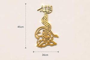 <b>Islamic</b> <b>Wall</b> Art Quran Verse <b>Wall</b> Hanging Gold Plated Metal <b>Frame</b> Traditional Design Rectangle Medium - Product Image 6