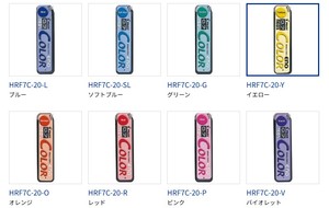 PilotNeox Color Eno - Minas de lápiz mecánico de 0.7 mm, recambios de colores borrables, 10 minas por paquete, 8 colores (HRF7C-20) - Product Image 4