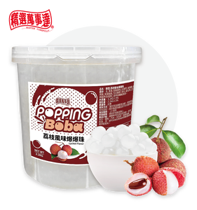 Mastercarefully 3,2 kg de boba à saveur de litchi, ingrédients pour bubble tea, carton - Product Image 1