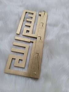 Elegant Bismillah Silver Metal <b>Wall</b> <b>Key</b> <b>Hook</b> Rack For Home Decor <b>Keys</b> And Multi Purpose Utility Storage Handcrafted From India - Product Image 5