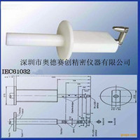 Sonde de test sans force de 12,5 mm conforme aux normes IEC61032 Lec IP1x, IP2x, IP3x, IP4x – Fournisseur chinois
